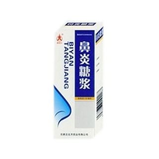 鼻炎糖漿(北方) 鼻炎糖漿(北方)