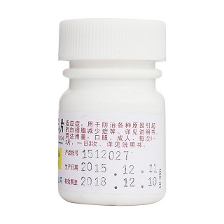 磷酸腺嘌呤片(力生) 磷酸腺嘌呤片(力生)