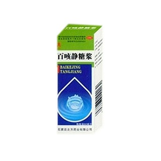 百咳靜糖漿 百咳靜糖漿