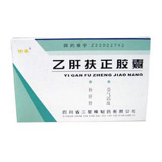 乙肝扶正膠囊(三星堆)