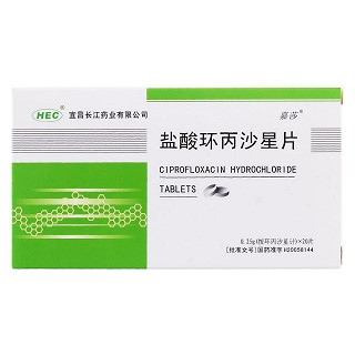 鹽酸環(huán)丙沙星片(嘉沙)