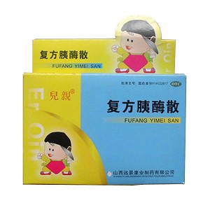 復(fù)方胰酶散(遠(yuǎn)景康業(yè))