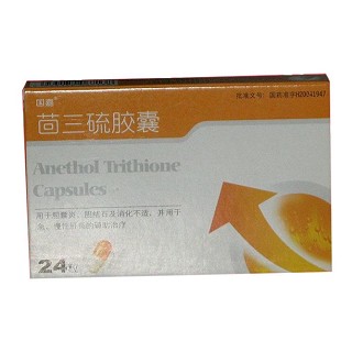 茴三硫膠囊(國嘉)