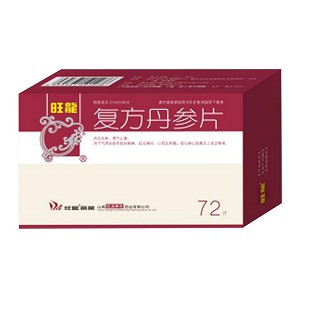 復(fù)方丹參片(旺龍)