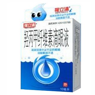 羥丙甲纖維素滴眼液(視立清)