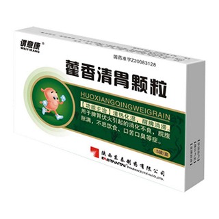 藿香清胃顆粒(謂意康)
