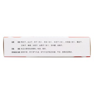 益腎靈顆粒(東泰) 益腎靈顆粒(東泰)