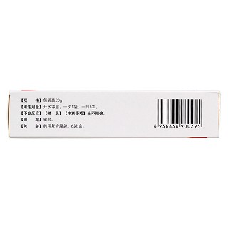 益腎靈顆粒(20g*6袋/盒) 益腎靈顆粒(20g*6袋/盒)