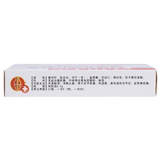 通滯蘇潤江膠囊(金揚沙) 通滯蘇潤江膠囊(金揚沙)