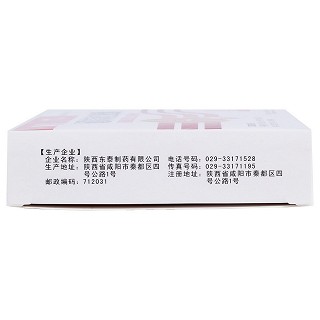 通滯蘇潤江膠囊(0.3g*12s*2板) 通滯蘇潤江膠囊(0.3g*12s*2板)