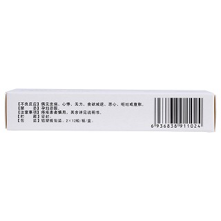 通滯蘇潤江膠囊功效作用廠家 通滯蘇潤江膠囊功效作用廠家