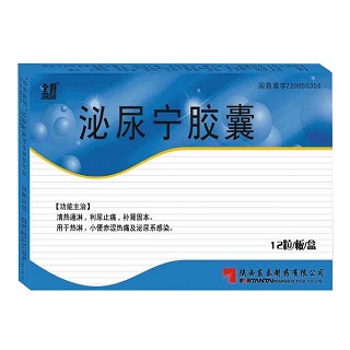 泌尿?qū)幠z囊(金爵) 泌尿?qū)幠z囊(金爵)