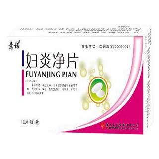 婦炎凈片(意諾) 婦炎凈片(意諾)