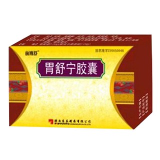 胃舒寧膠囊(東泰)