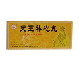 天王補(bǔ)心丸(騰藥) 天王補(bǔ)心丸(騰藥)