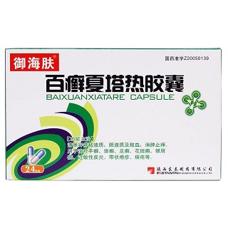 百癬夏塔熱膠囊價(jià)格 百癬夏塔熱膠囊價(jià)格