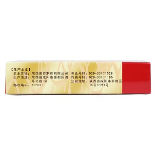 翁瀝通顆粒(東泰) 翁瀝通顆粒(東泰)