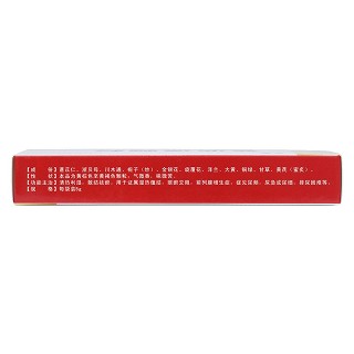 翁瀝通顆粒(5g*6袋/盒) 翁瀝通顆粒(5g*6袋/盒)