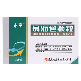 翁瀝通顆粒價(jià)格 翁瀝通顆粒價(jià)格