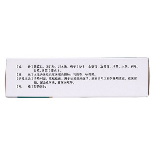 翁瀝通顆粒(東泰) 翁瀝通顆粒(東泰)