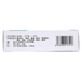 翁瀝通顆粒(5g*10袋/盒) 翁瀝通顆粒(5g*10袋/盒)