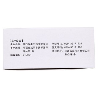 翁瀝通顆粒功效作用廠家 翁瀝通顆粒功效作用廠家