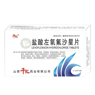 鹽酸左氧氟沙星片(千匯)