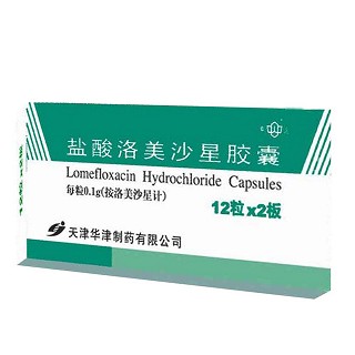 鹽酸洛美沙星膠囊(華津)