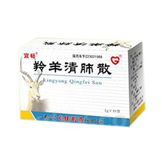 羚羊清肺散(龍桂) 羚羊清肺散(龍桂)
