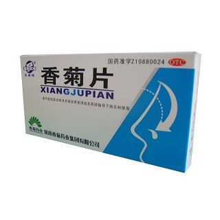 香菊片 香菊片