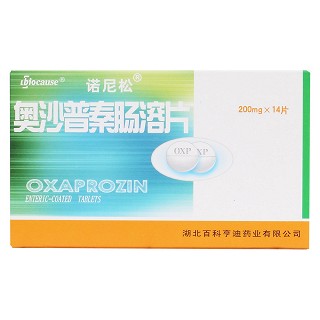 奧沙普秦腸溶片價(jià)格 奧沙普秦腸溶片價(jià)格