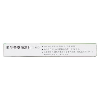 奧沙普秦腸溶片(百科亨迪) 奧沙普秦腸溶片(百科亨迪)