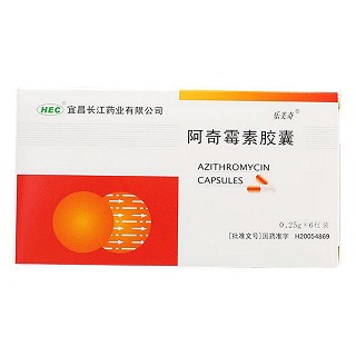 阿奇霉素膠囊(樂美其)