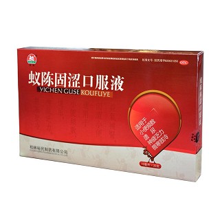蟻陳固澀口服液 蟻陳固澀口服液
