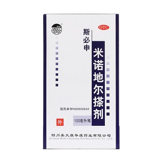 米諾地爾搽劑價(jià)格 米諾地爾搽劑價(jià)格