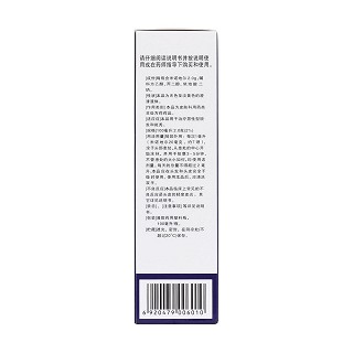 米諾地爾搽劑(斯必申) 米諾地爾搽劑(斯必申)