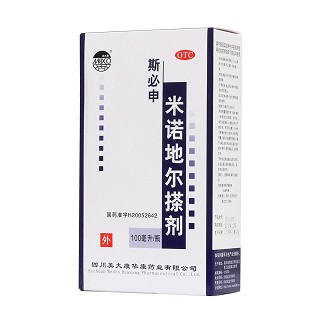 米諾地爾搽劑(100ml) 米諾地爾搽劑(100ml)