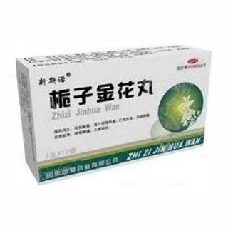 梔子金花丸 梔子金花丸