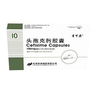 頭孢克肟膠囊(青可奕)