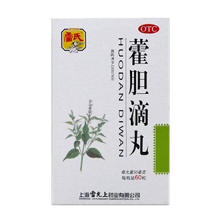 藿膽滴丸(雷氏)