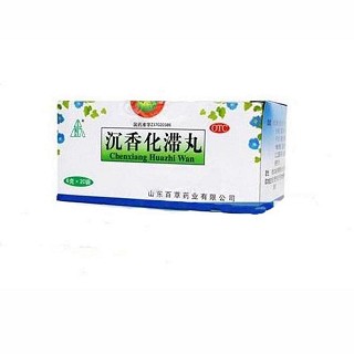 沉香化滯丸 沉香化滯丸