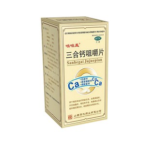 三合鈣咀嚼片(咄咄蓋)