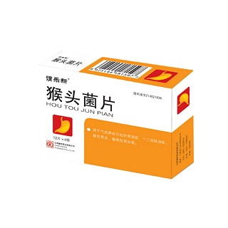 猴頭菌片(謂樂新) 猴頭菌片(謂樂新)