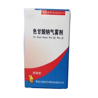 色甘酸鈉氣霧劑(福樂康)