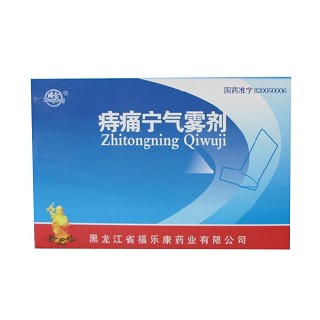 痔痛寧氣霧劑(福樂康)