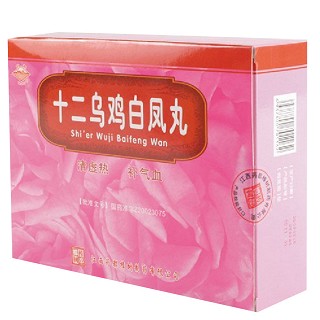 十二烏雞白鳳丸(藥都樟樹(shù))