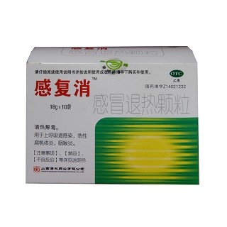 感冒退熱顆粒(感復(fù)消)