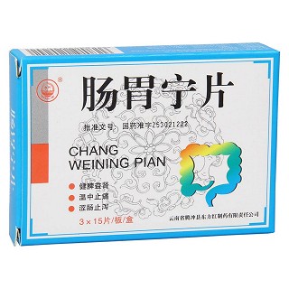 腸胃寧片(東方)