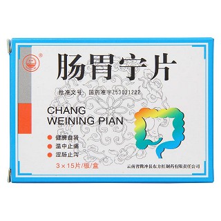 腸胃寧片價格 腸胃寧片價格