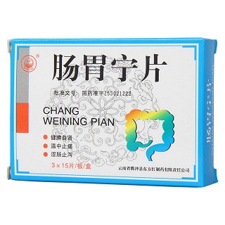 腸胃寧片(0.3g*15片*3板 ) 腸胃寧片(0.3g*15片*3板 )
